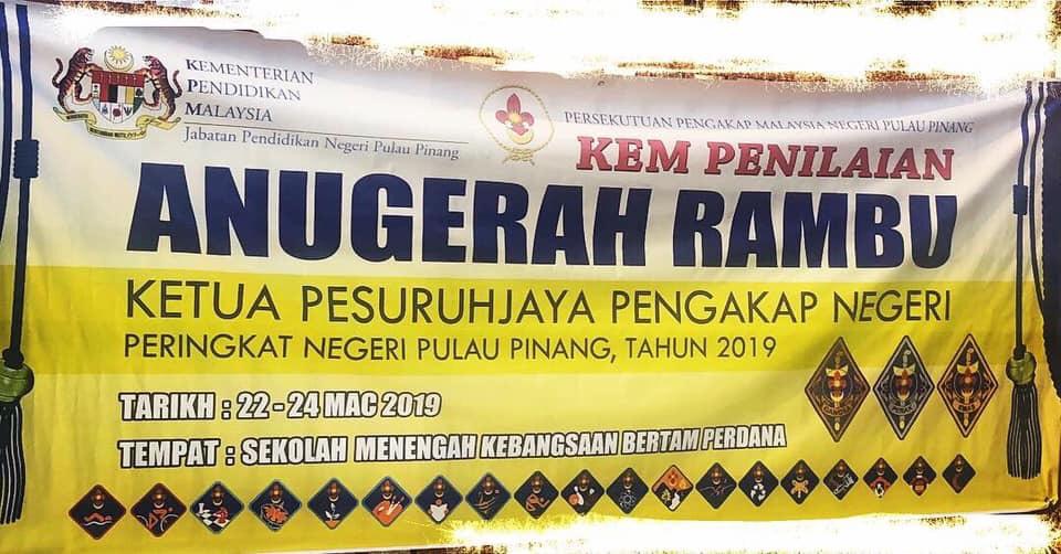 Kem Penilaian Anugerah Rambu 2019