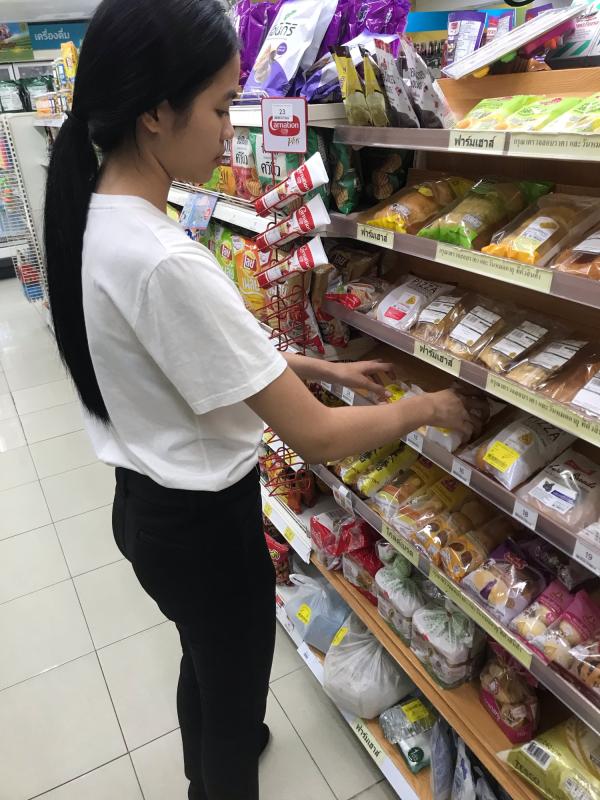 การให้บิกรการผู้อื่นด้วยความเต็มใจ