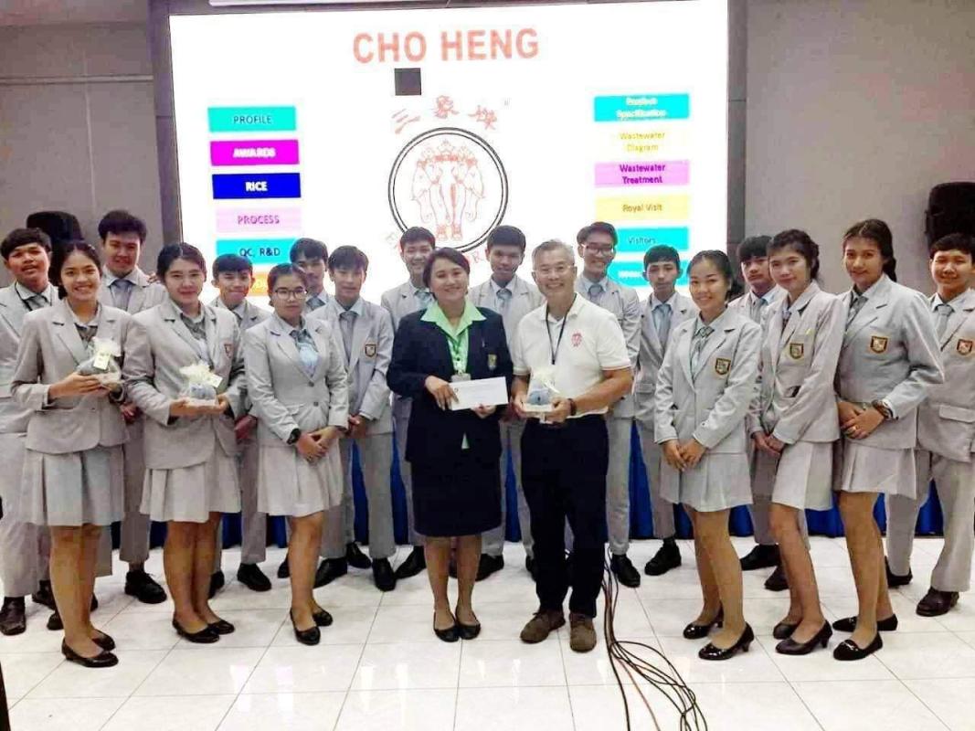 เข้าร่วมกิจกรรมศึกษาดูงาน