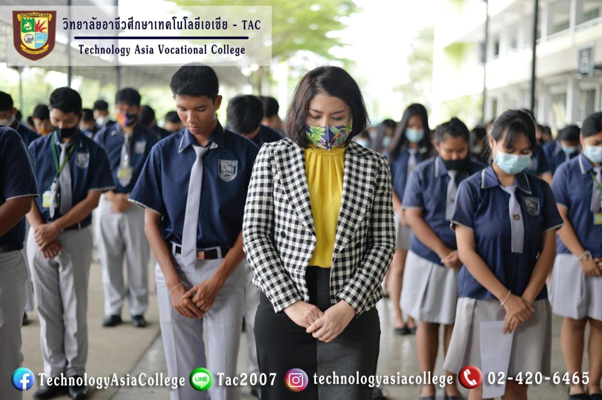 กิจกรรมน้อมรำลึก และพิธีถวายบังคมและวางพวงมาลา