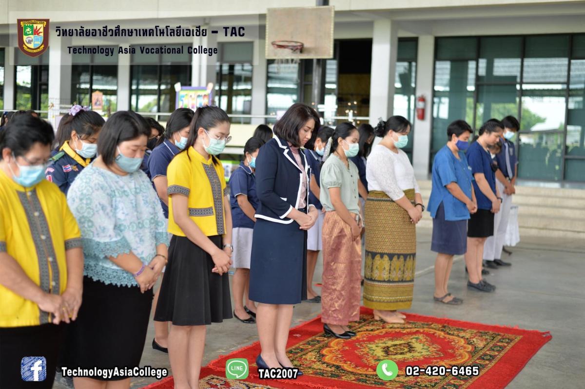 พิธีถวายบังคมและวางพวงมาลา