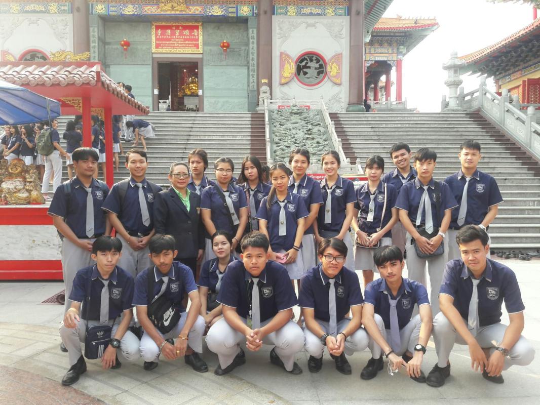 ศึกษาดูงานแลกเปลี่ยนวัฒนธรรม