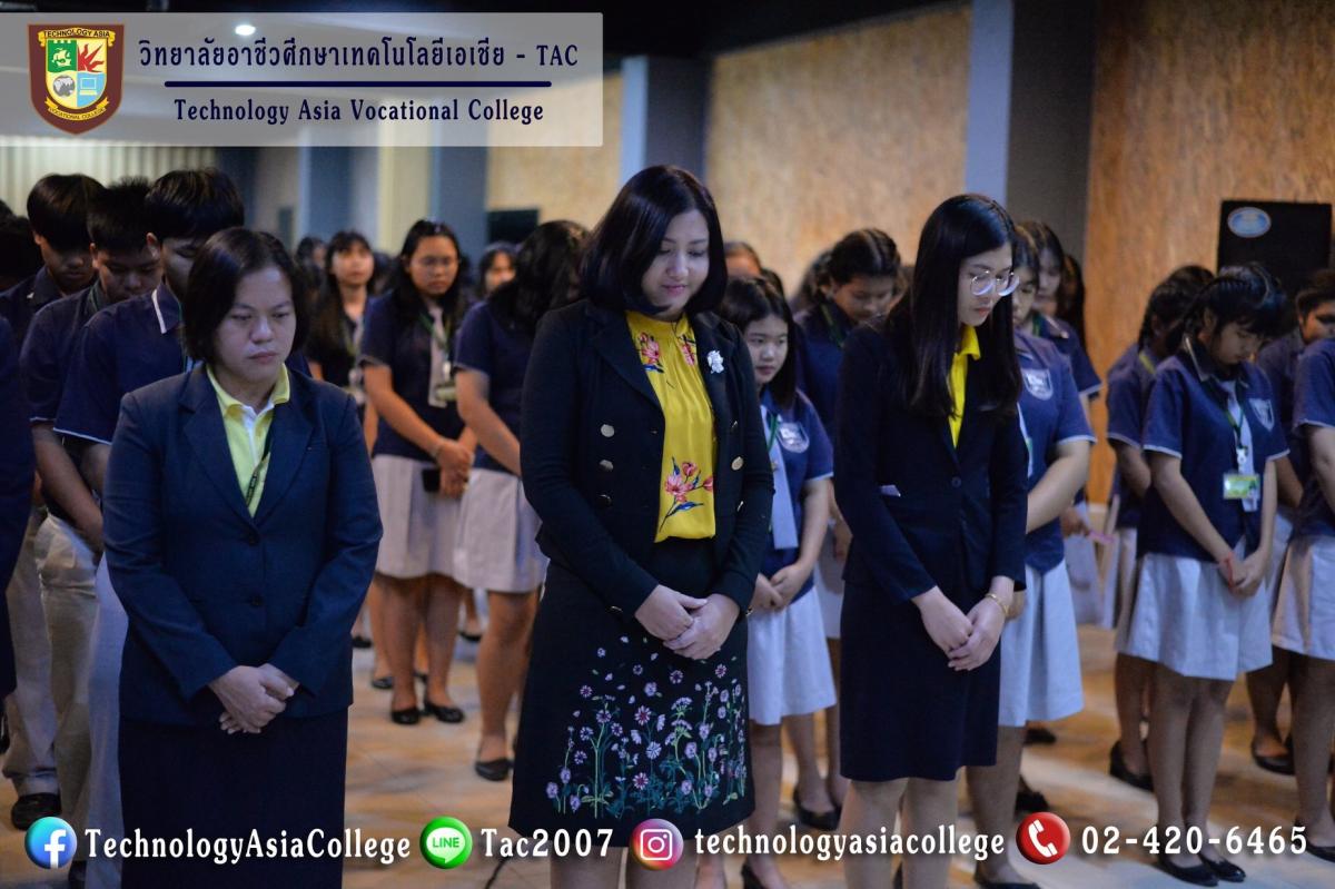 กิจกรรมวันคล้ายวันพระราชสมภพ รัชกาลที่9