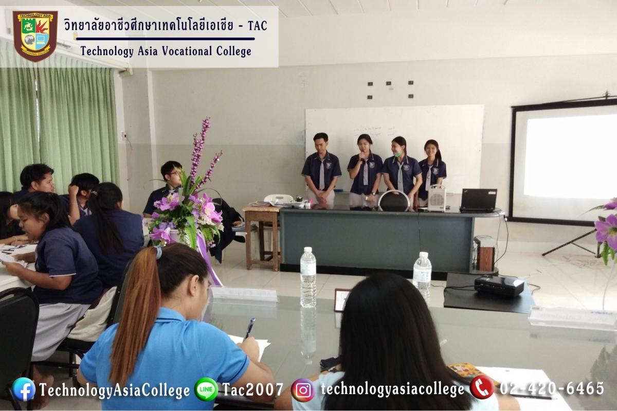 กิจกรรมพัฒนาทักษะภาษาอัง