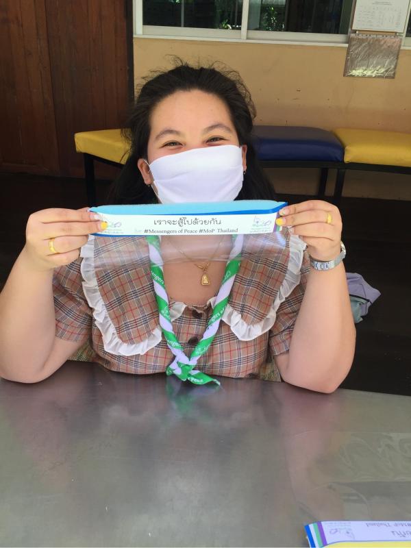 จิตอาสา