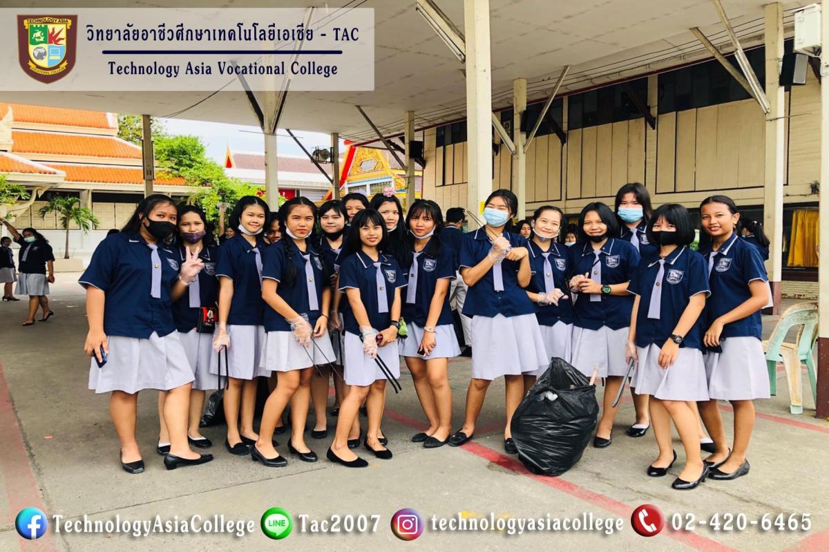 กิจกรรมเก็บขยะ