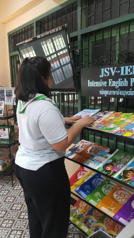 จิตอาสา