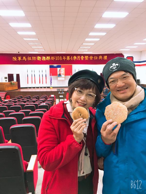 Scout for SDGs #12 #13 #14 #15