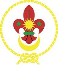 35th Annual General Meeting of GeorgeTown (South) District Scout Council