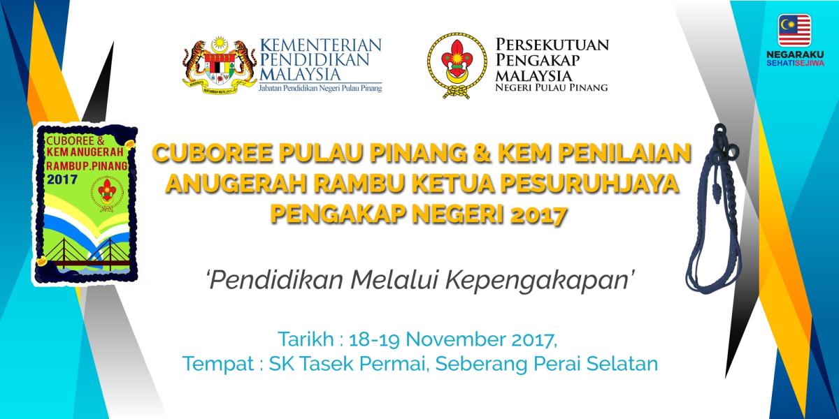 Cuboree & Kem Penilaian Anugerah Rambu Ketua Persuruhjaya Pengakap Negeri 2017
