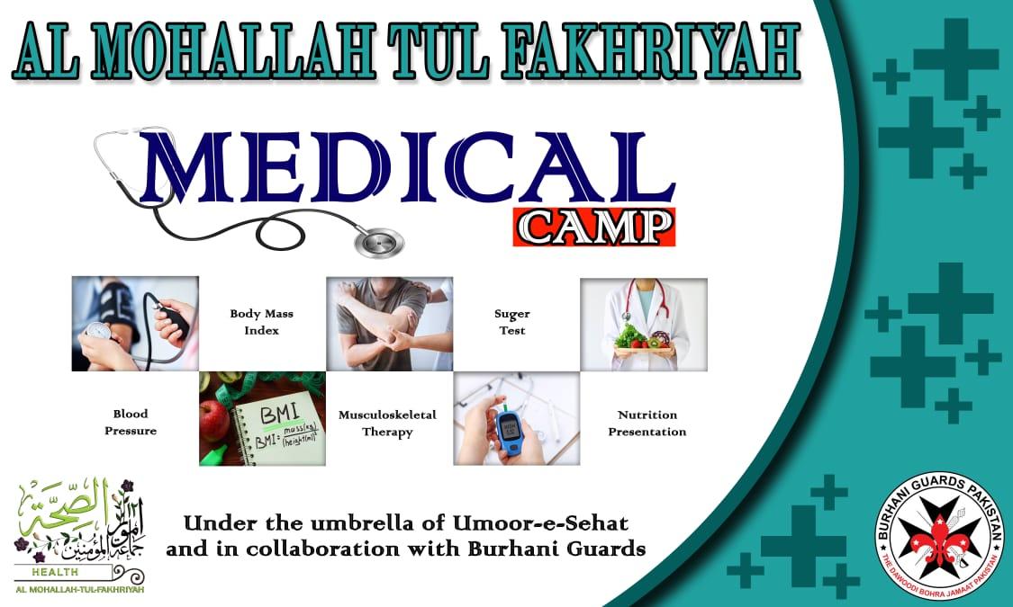 Medical Camp 