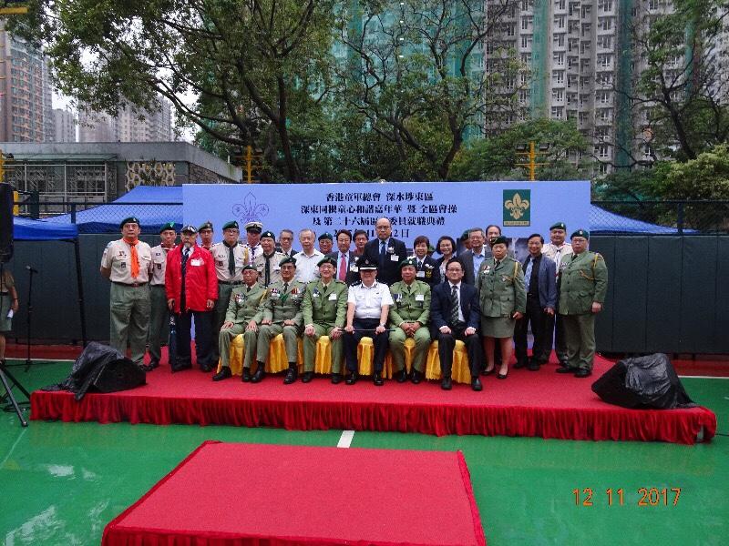 深水埗東區深東同根童心和諧嘉年華