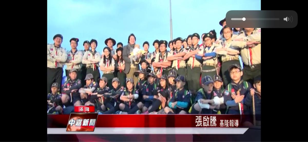 Flag raising ceremony （video)