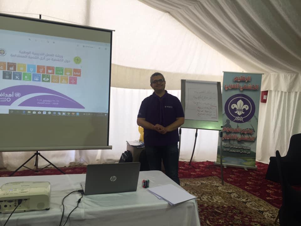 #ورشة_التنمية_المستدامة   #مخيم_المرموم