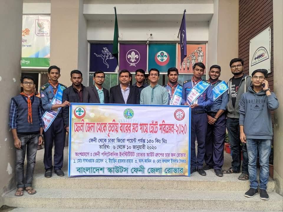 পায়ে হেঁটে পরিভ্রমন..!