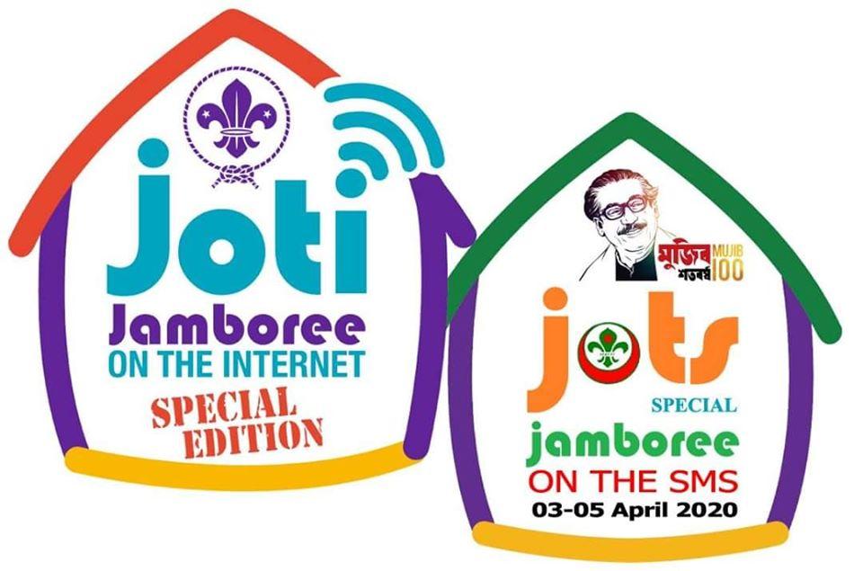 বাংলাদেশ স্কাউটস জাম্বুরী অন দ্যা ইন্টারনেট (JOTI) স্পেশাল এডিশন এবং জাম্বুরী অন দ্যা SMS (JOTS) সংক্রান্ত পরিপত্র প্রকাশিত করেছে।