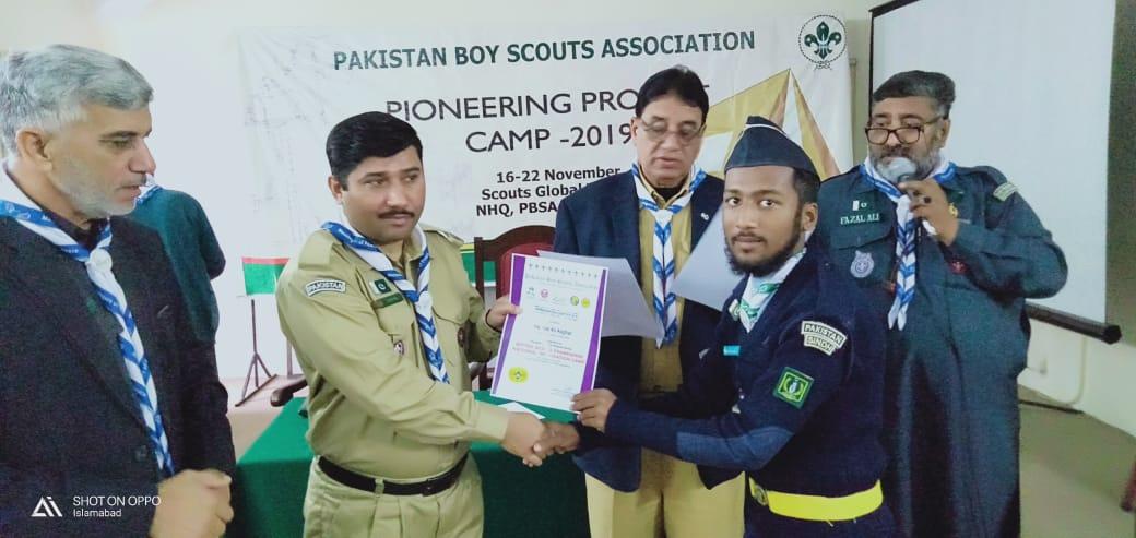 Appreciation Certificate