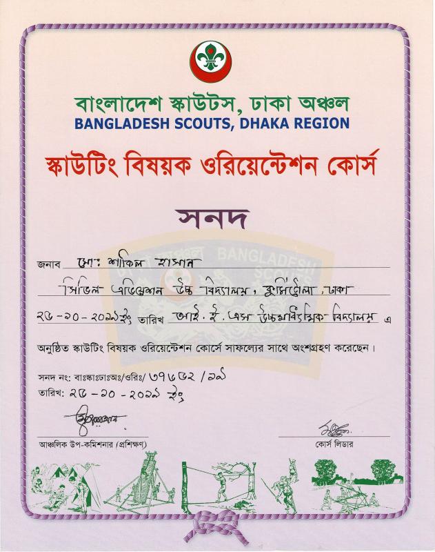 Scout Leader Orientation Course