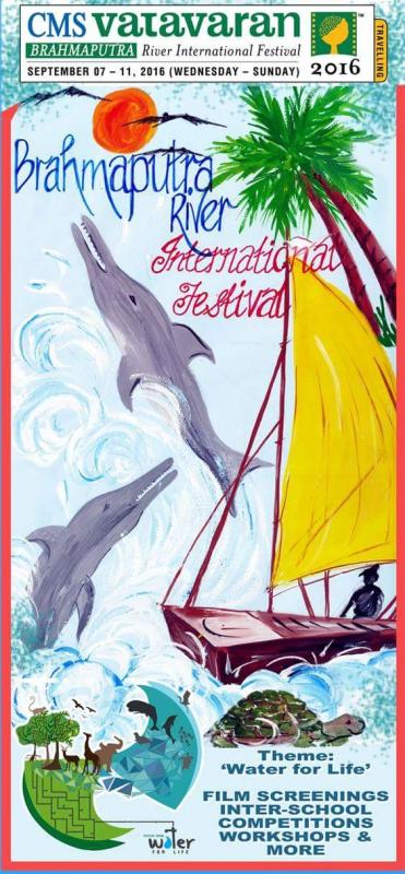 CMS Vatavaran Brahmaputra  River International  Festival   