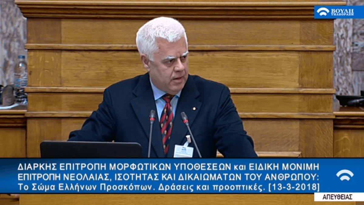 Scouts of Greece present their mission, current activities and prospects to members of the Hellenic Parliament