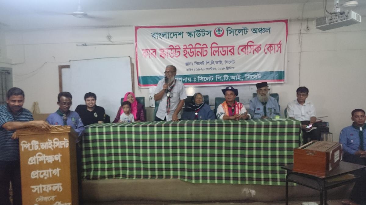 138th ,139th & 140th Cub Scout Leader Basic Course 
PTI, Sylhet 