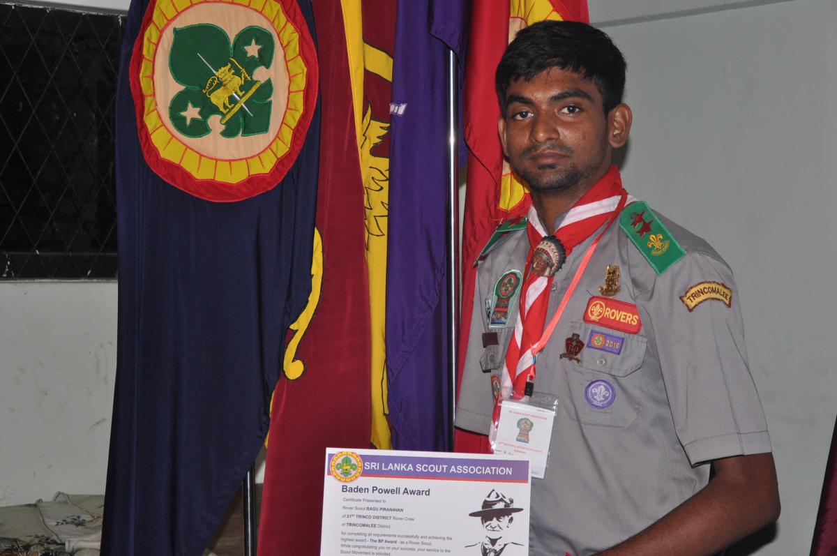 Baden Powell Award 