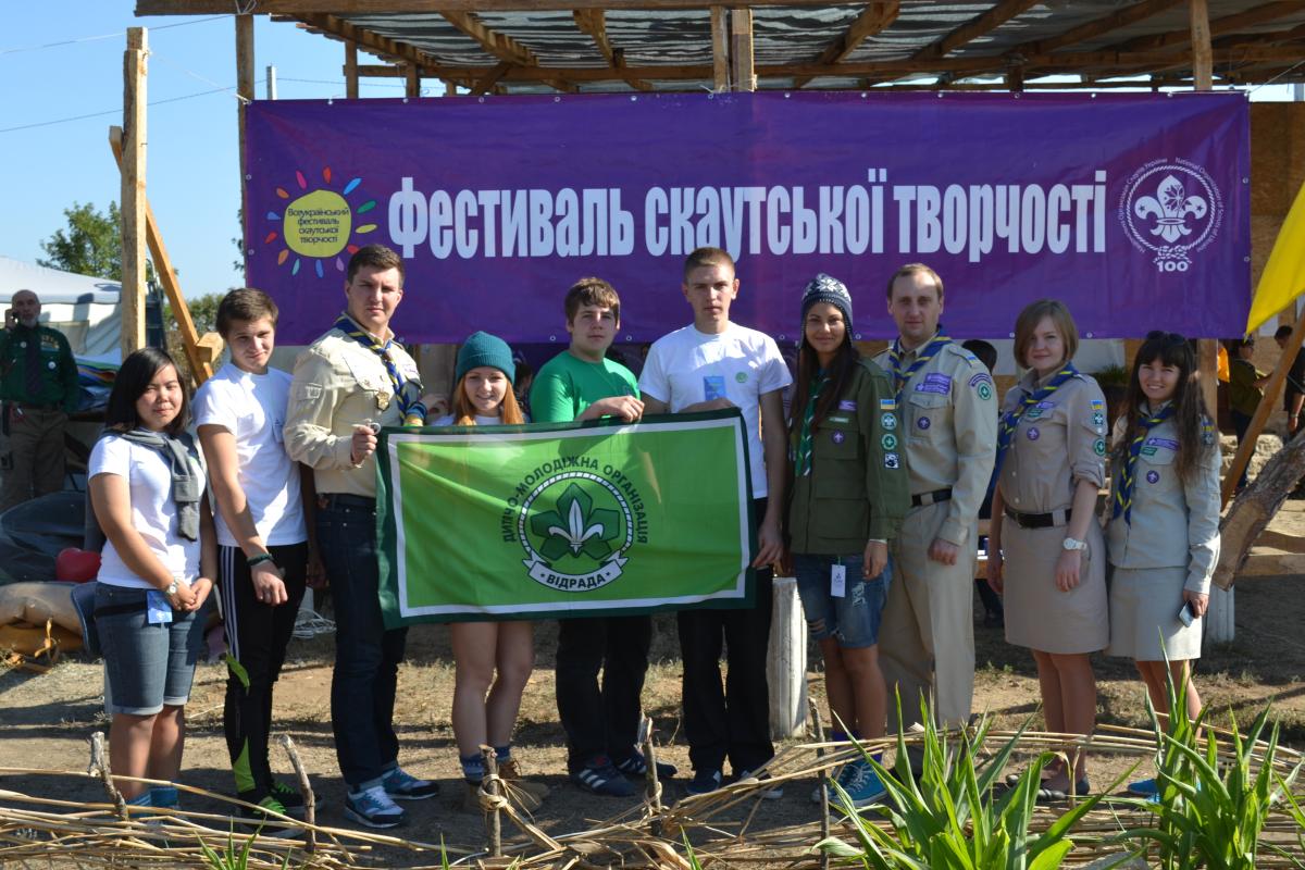 Scout Jamboree in Ukraine
