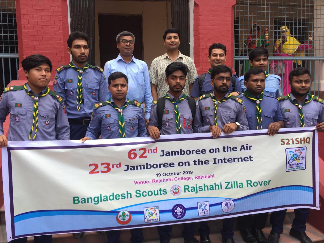 Jota Joti program news at Rajshahi in Bangladesh 