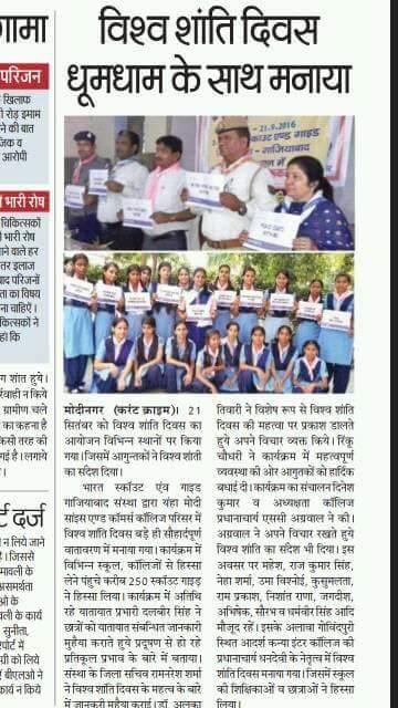 International peace day 2016