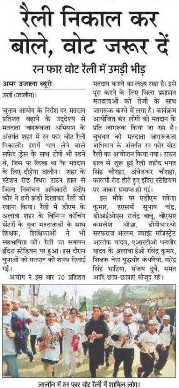 Awareness for voters