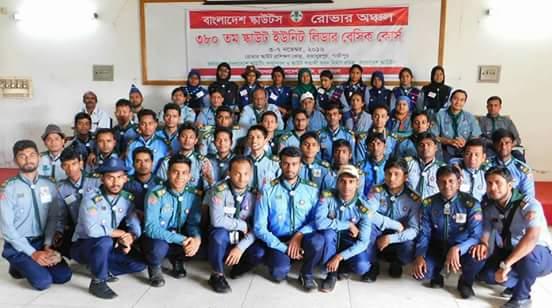scout basic cource