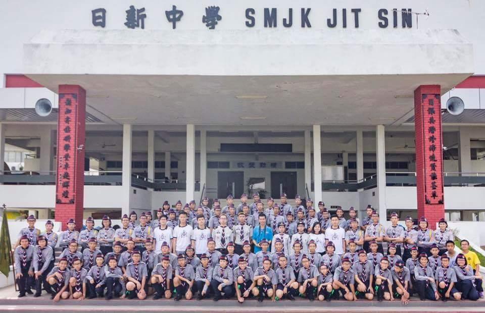 Mesyuarat Agung Tahunan Pengakap SMJK JIT SIN