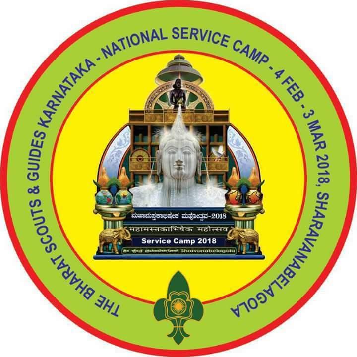 National Service camp. Shravanabelagola
