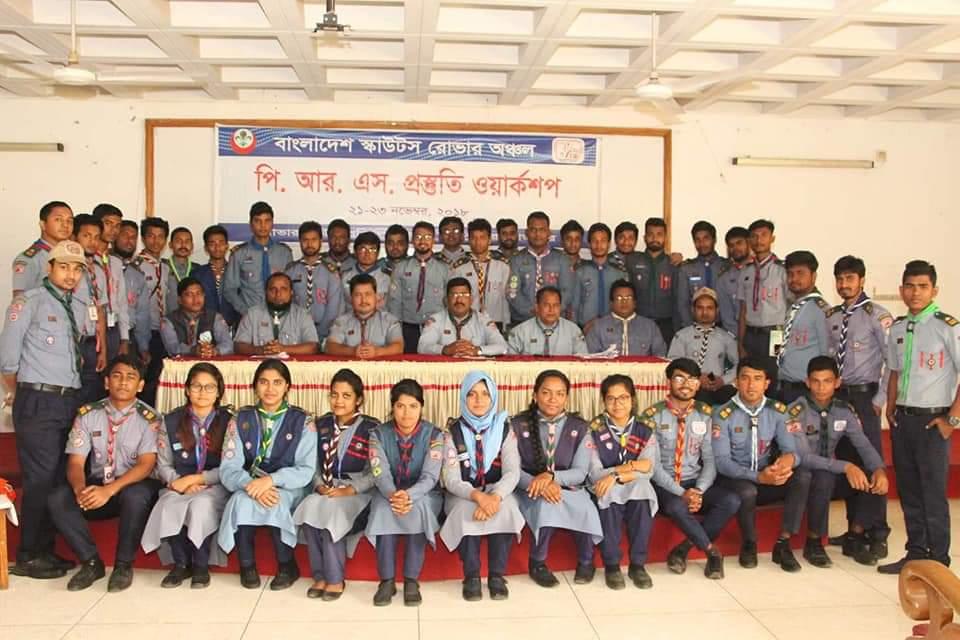 PRS Preparation WorkShop 