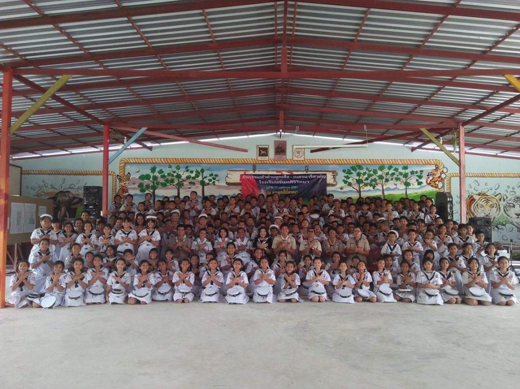 ค่ายลูกเสือสามัญ