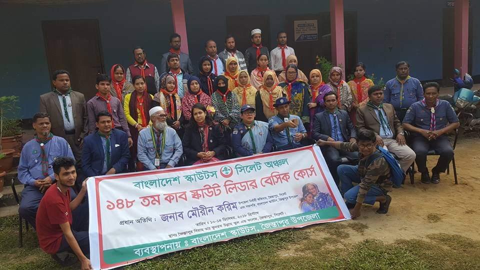 148th Cub Scout Basic Course 