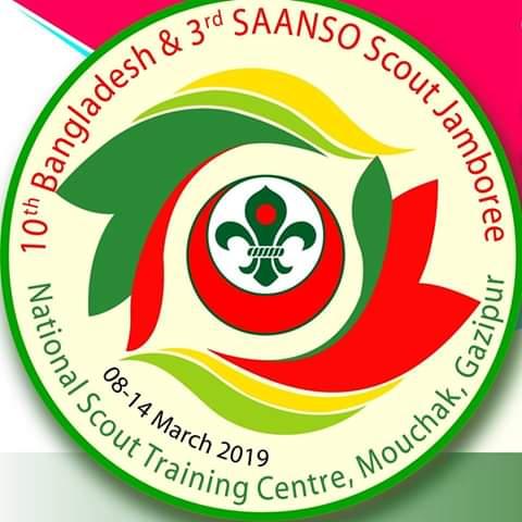 10th Bangladesh & 3rd Saanso Scout Jamboree 2019.