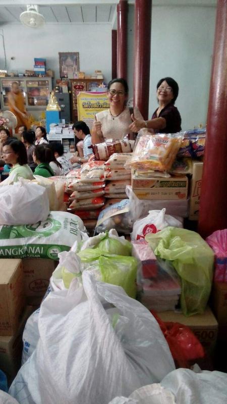 บริจาคสิ่งของ