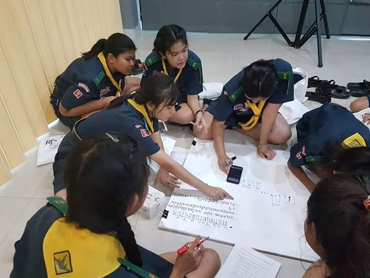 เข้าร่วมอบรมประกันภัย