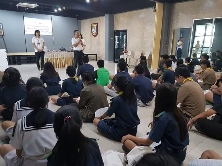 อบรมความรู้เรื่องประกันสังคม