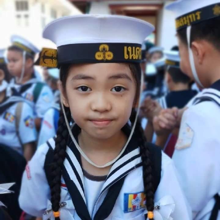 ทัศนศึกษา