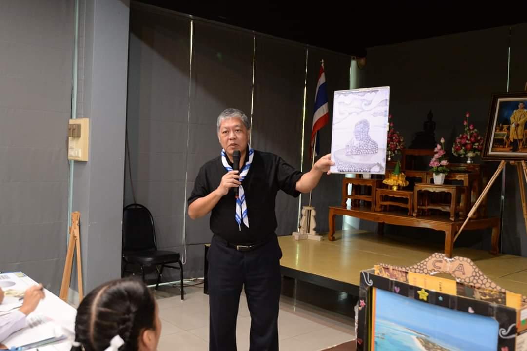 กิจกรรมศิลปะยึกยือ