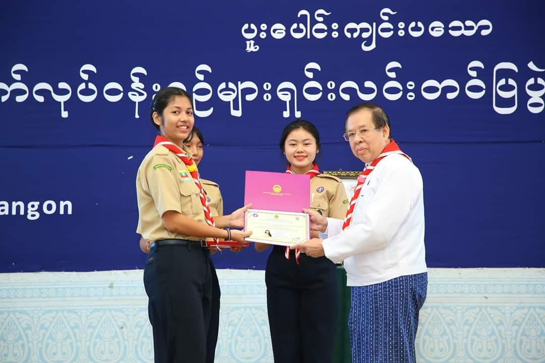 Myanmar Scouts Honoured for Social Welfare Performance
