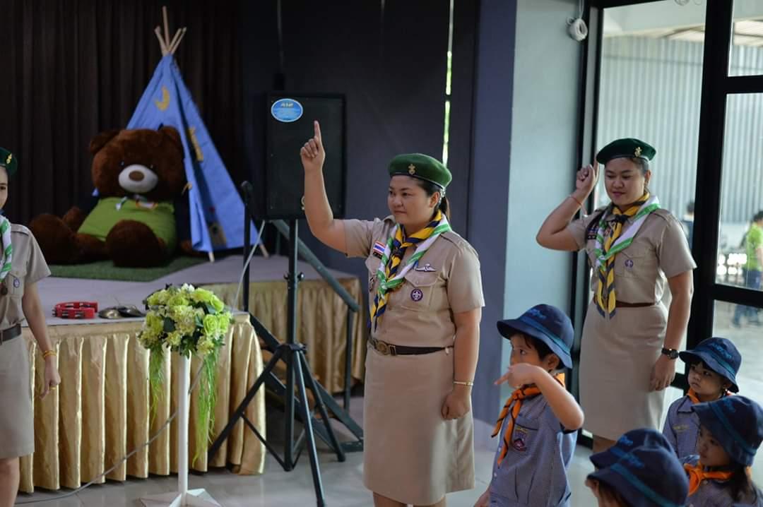 ลูกเสือบีเว่อร์