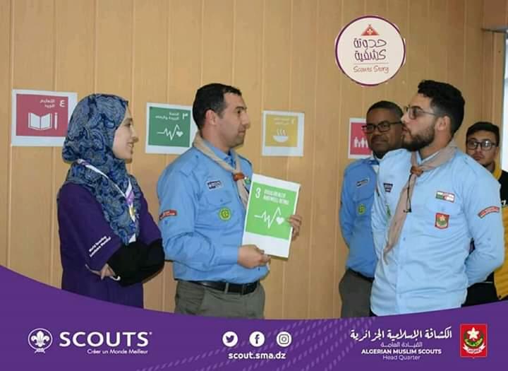 اللقاء  التدريبي الأول للفريق الوطني لإطار عالم أفضل