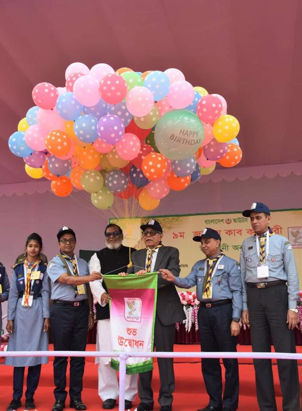 9th National Cub Camporee 2020
