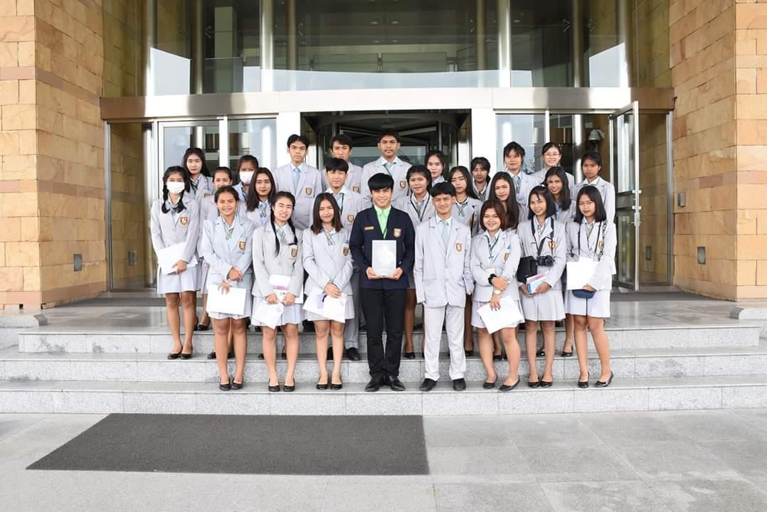 ศึกษาดูงาน