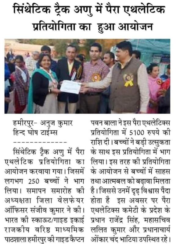 Donated 5100 rupees 