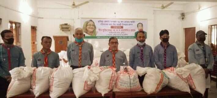 কুমিল্লা জেলা রোভারের আয়োজনে অস্বচ্ছল রোভার স্কাউট পরিবারকে ঈদ সামগ্রী প্রদান - ২০-০৫-২০২০