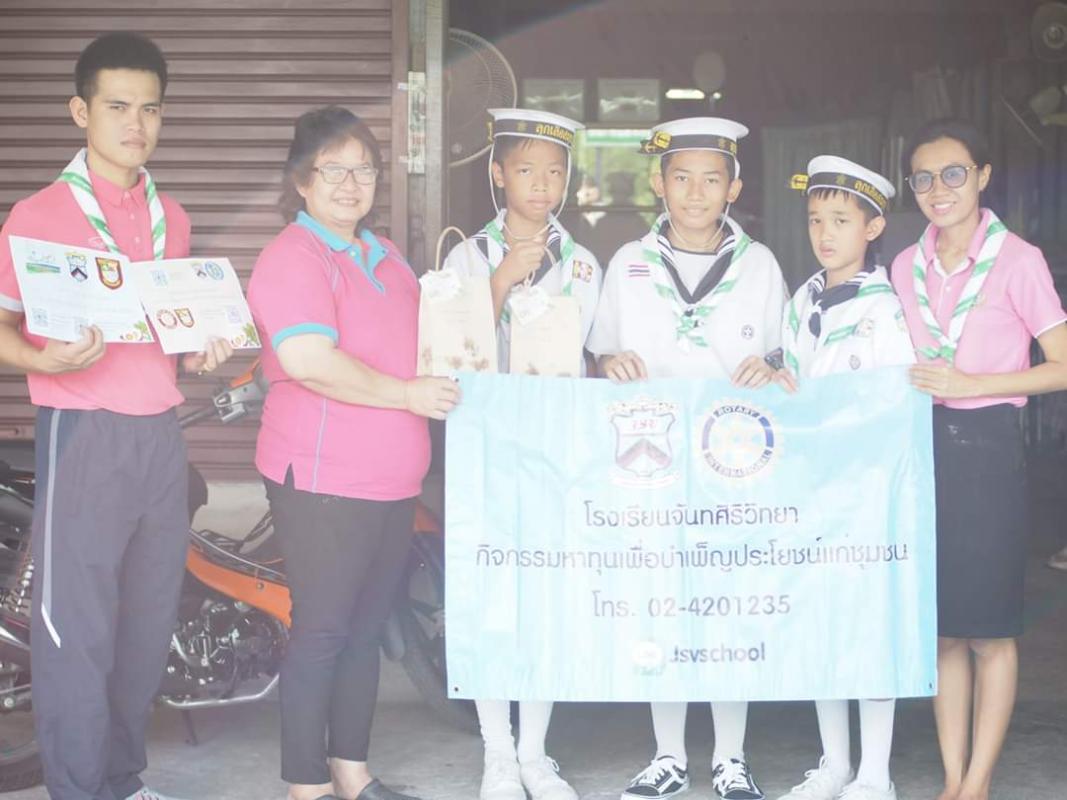 กิจกรรมหาทุนเพื่อบำเพ็ญประโยชน์แก่ชุมชน